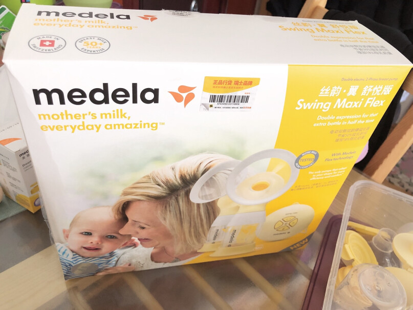 Medela美德乐吸奶器电动吸奶器单边吸乳器母乳集奶器挤奶器胸小适合嘛?