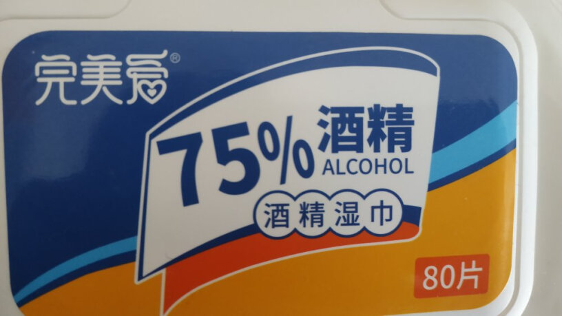 可爱多99.9%杀菌湿巾80片*3包母婴可用湿纸巾非酒精湿巾上学可以拿来擦桌子吗？