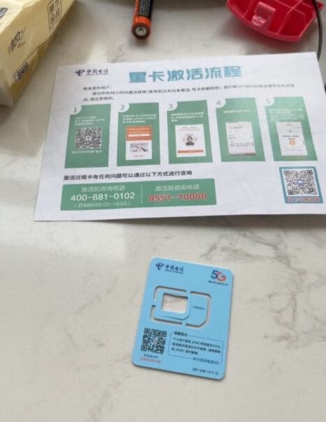中国电信5G阳光卡+100通话质量靠谱吗？老司机揭秘解说！