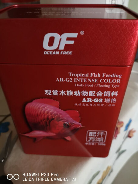 鱼粮-饲料OFOCEAN性能评测,深度剖析测评质量好不好！