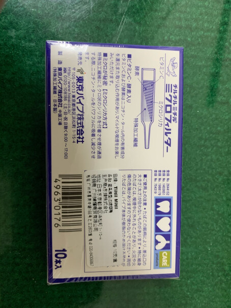 烟嘴TiltilMitil日本蓝小鸟过滤烟嘴评测不看后悔,哪个值得买！