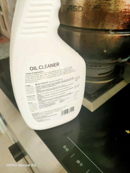 TOOLDOO汰度500g清洁剂油污厨房去油污效果怎么样？