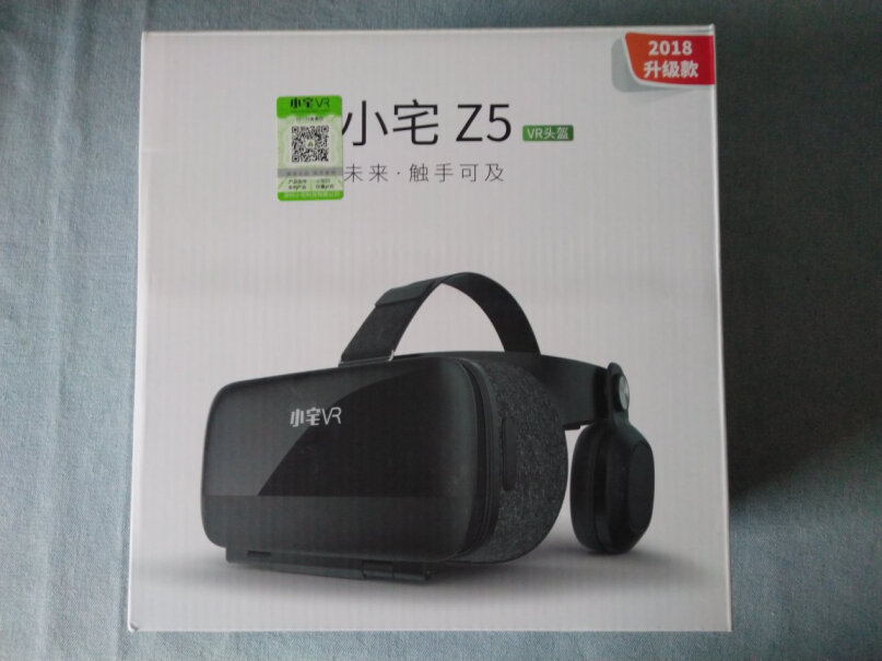 小宅VR眼镜Z5青春版有身临其境的感觉吗？