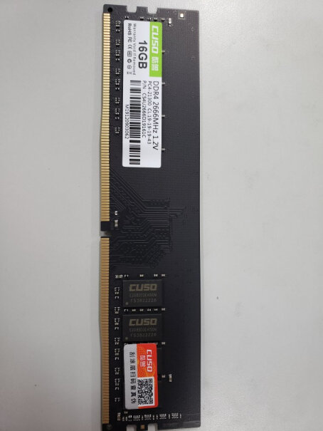 酷兽（CUSO）DDR4 16G 2666内存条第一次购买单面8颗粒，其中一条无法点亮换货，寄过来的是双面十六颗粒了，现在下单双面16颗粒了？