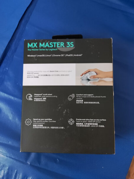 罗技MX Master 3S商务鼠标真的好吗？达人专业评测？
