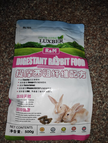 兔子用品R&M粗纤维膨化兔粮500g分析应该怎么选择,详细评测报告？