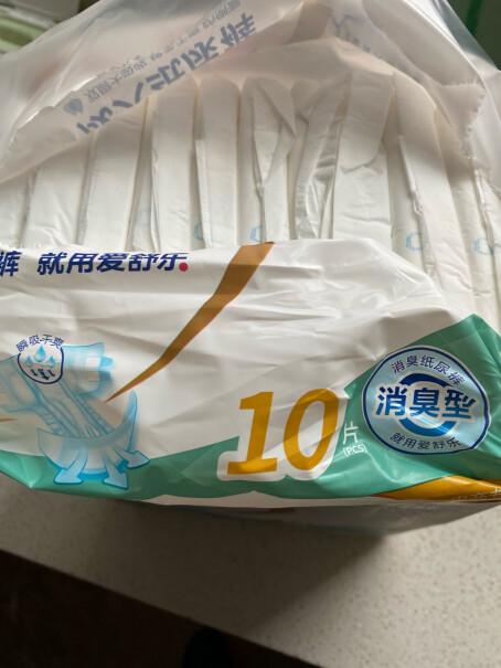爱舒乐基本型成人护理垫L10片尺寸：60cm*90cm这是京东自营店卖的吗？