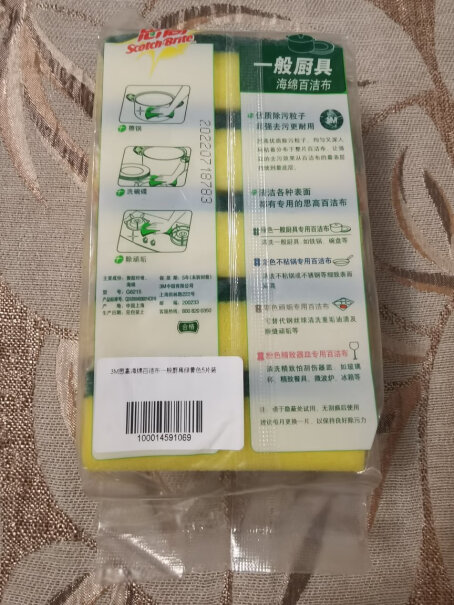 3M思高海绵百洁布洗碗布刷碗擦锅海绵擦G6215厨具清洁耐用去油污分析性价比质量怎么样？优缺点质量分析参考！