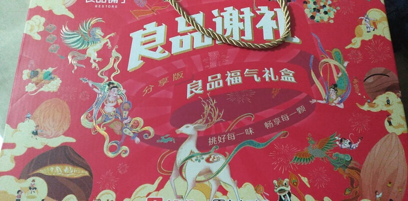 坚果炒货良品铺子 经典坚果年货礼盒8袋装1408g可以入手吗？评测数据如何？