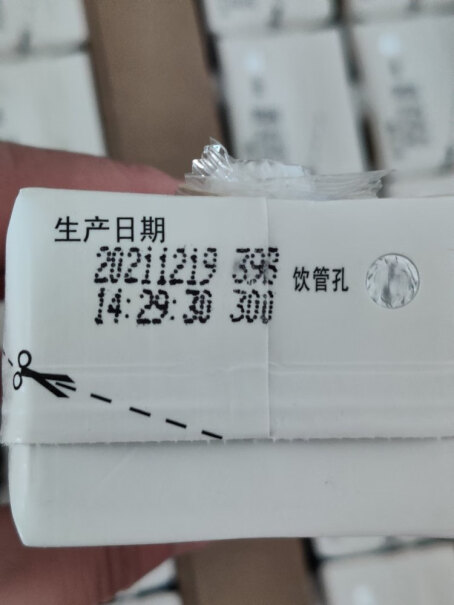 完达山纯牛奶250ml×16盒这个大家有买到包装吸管孔那一面是蓝色的吗？