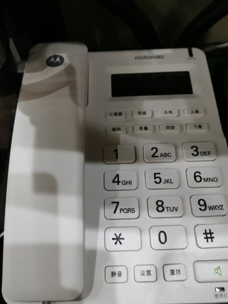 电话机摩托罗拉Motorola电话机座机固定电话办公家用好不好,买前必看？