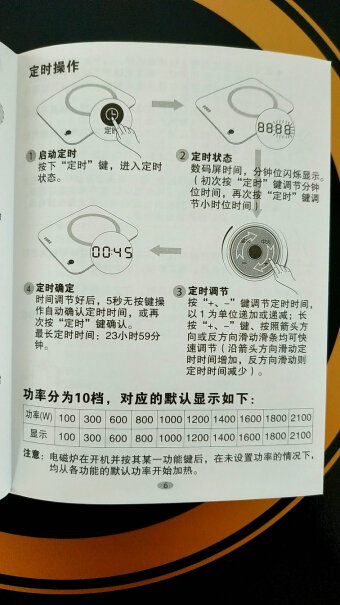 苏泊尔电磁炉套装大功率带锅电磁灶电火锅超薄防水触摸屏汤锅的材质是什么？