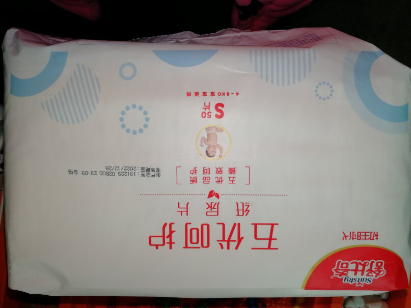 婴儿纸尿片茵茵cojin薄吸多纸尿片XL9213kg以上日用无粘贴多少钱？可以入手吗？