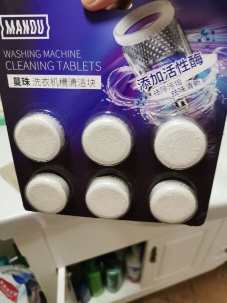 蔓珠Mandu洗衣机有免清洗功能的用不用买这个？