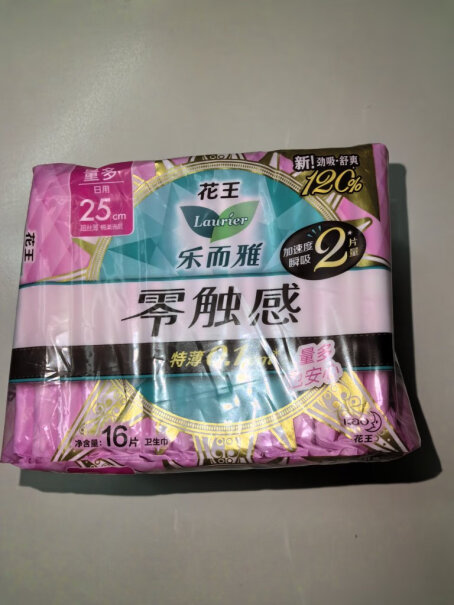 乐而雅花王超丝薄25cm日用卫生巾 28+2片使用感受如何？新手小白评测报告？