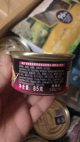猫零食希宝宠物猫粮猫湿粮泰国进口猫罐头吞拿鱼海鲜汤汁系列85g买前一定要先知道这些情况！入手使用1个月感受揭露？