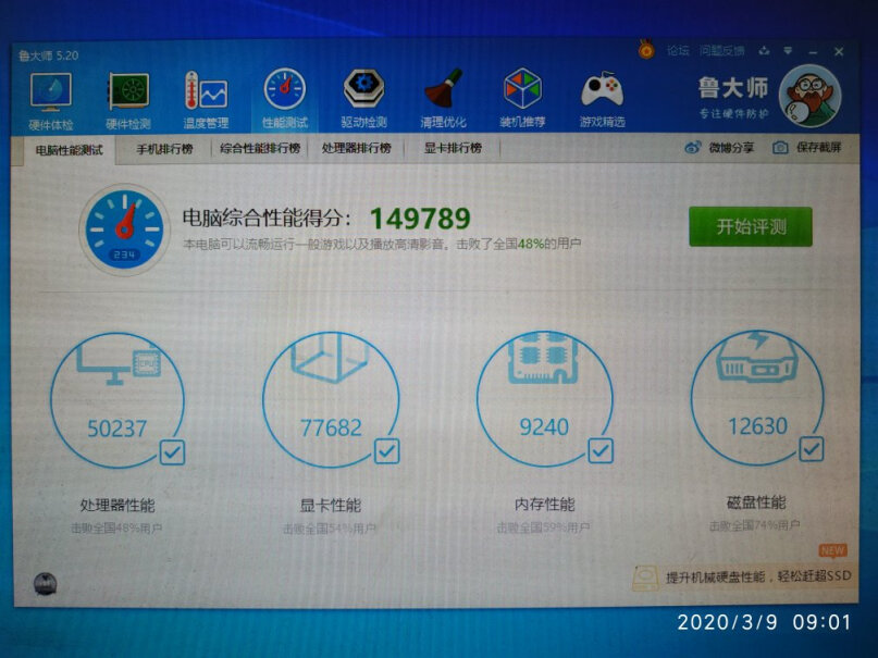 磐镭RX550显卡可以玩绝地求生吗？