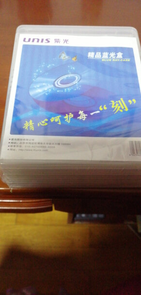 紫光透明色两面装各位好友，这个的透明的光盘盒是硬还是不太硬的那种？