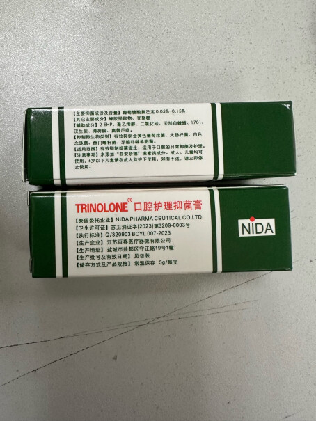 TRINOLONE ORAL PASTE口喷TRINOLONE口腔膏 泰国NIDA TRINOLON性价比高吗？老司机评测分享？