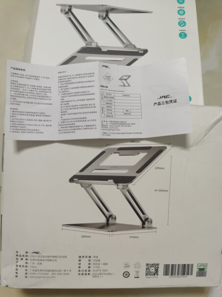 极川6档支撑-超便携笔记本支架X6会节省桌面空间吗？