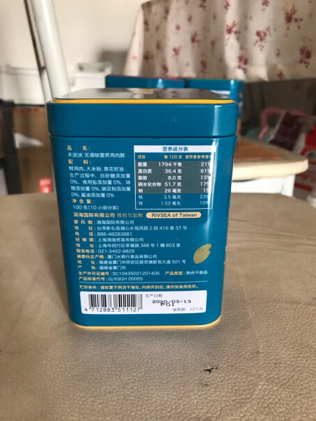 禾泱泱肉酥营养无添加食用盐与白砂糖无调味使用两个月反馈！评测质量好不好？