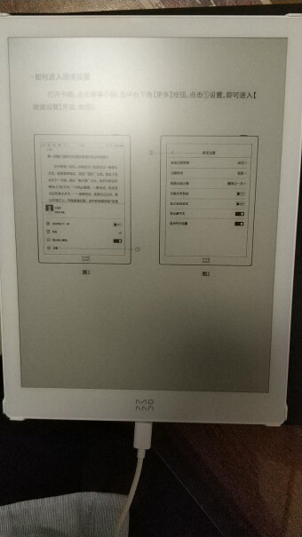 电纸书墨案moaan W7电纸书10.3寸 inkPad X10阅读器评测好不好用,来看看图文评测！