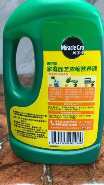 美乐棵（Scotts Miracle-Gro）园艺肥料美乐棵 通用营养液500ML评测下来告诉你坑不坑,好不好？