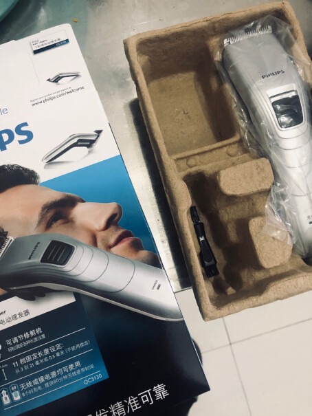 飞利浦理发器成人儿童充电我买了一年不到，今天刚刚想剃头发，不动了，我就想问一下广东省肇庆市那里有维修站？