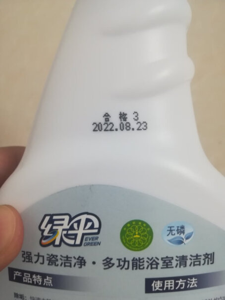 绿伞玻璃清洁剂500g*2瓶浴室玻璃清洗剂本品是用水溶解后冲管道吗？
