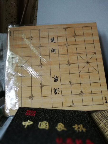 维康全竹激光刻线2CM棋盘碳化围棋象棋双面棋盘是木质的吗？