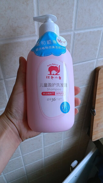 洗发沐浴红色小象儿童洗发水究竟合不合格,可以入手吗？