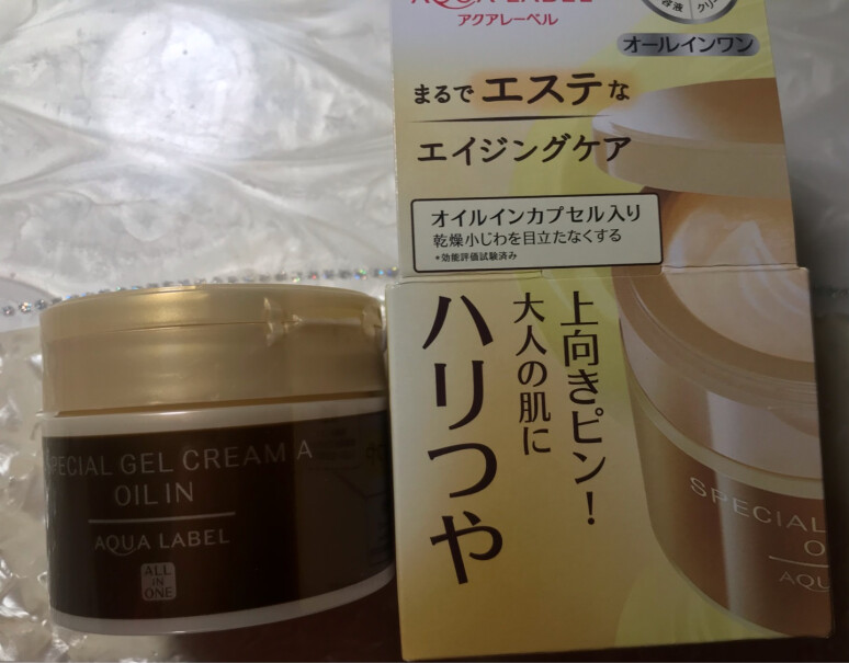 日本进口资生堂水金罐有用完脸肿的吗？