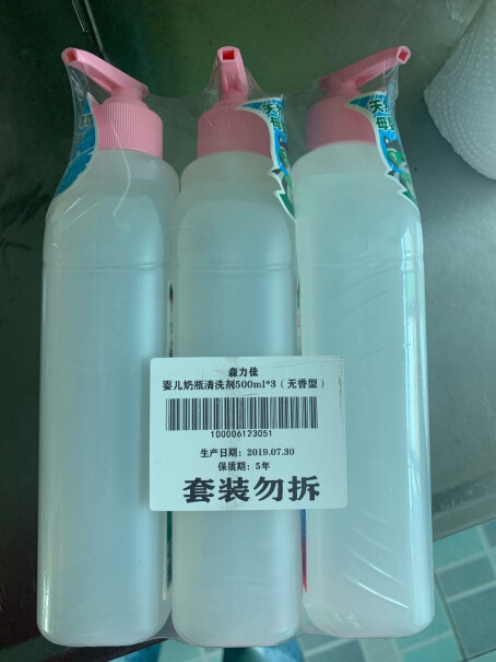 奶瓶清洗森力佳婴儿奶瓶清洗剂500ml*3无香型洗洁精评价质量实话实说,评测哪款功能更好？