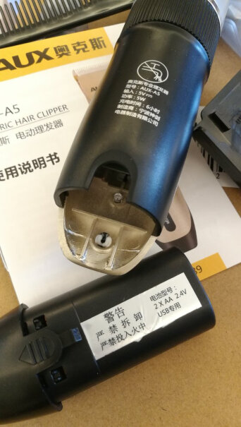 奥克斯电动剃头理发器成人电推剪电推子理发工具充电充多长时间充满。