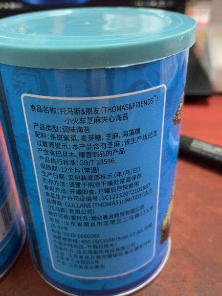 小火车海苔夹心脆宝宝零食儿童休闲即食紫菜使用怎么样？最新评测揭秘！