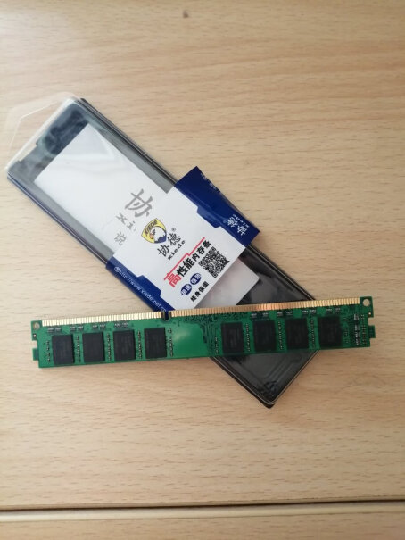 协德台式机内存条DDR3 2G PC3-10600双面的还是单面的？