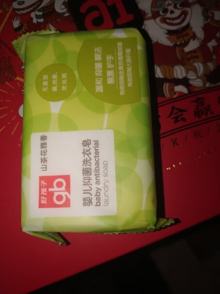 洗衣液-皂gb好孩子婴儿洗衣皂质量怎么样值不值得买,功能评测结果？