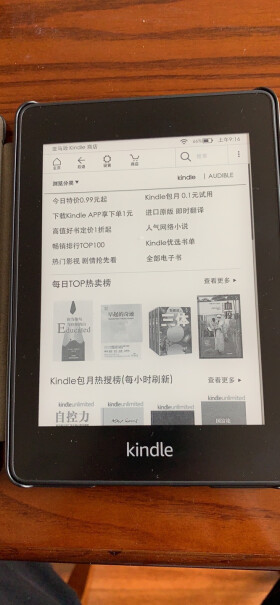 Kindle PW 8G阅读器-书卷礼盒自己导入的txt看的怎么样，字小吗，流畅吗？