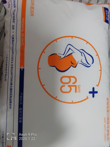 婴童隔尿垫-巾贝莱康Balic婴儿隔尿垫新生儿一次性尿片护理垫评价质量实话实说,评测数据如何？