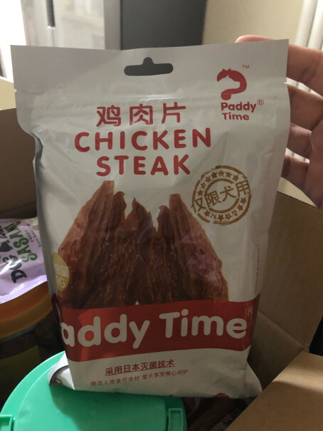 狗零食顽皮狗零食消臭饼干480g使用感受大揭秘！质量怎么样值不值得买？