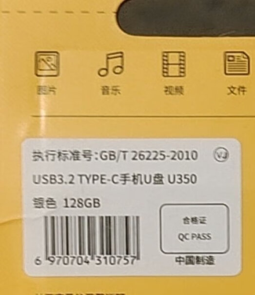 爱国者U350vivo x80连接接口后不显示，但别的U盘能显示是为什么？