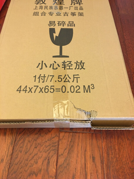 谱架-谱台古筝架敦煌牌敦煌古筝架优缺点测评,评测不看后悔？