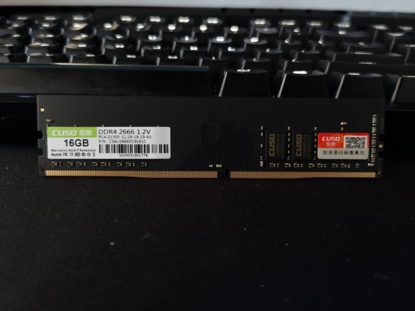 酷兽（CUSO）DDR4 16G 2666内存条什么时候199