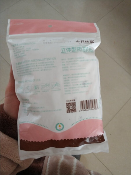 十月结晶哺乳用品结晶一次性防溢乳垫3D立体超薄透气乳贴溢乳贴喂奶评测比较哪款好,质量靠谱吗？