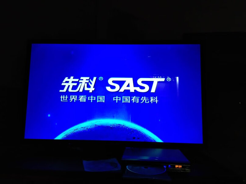 播放器-DVDSAST来看看图文评测！质量到底怎么样好不好？