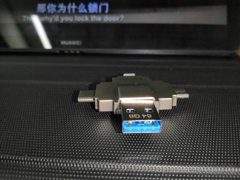iDiskk 64GB Lightning USB3.0尊享版购买这个优盘的兄弟们，你们存储东西的时候，有没有过，复制东西太多的话，就粘贴不上啊？