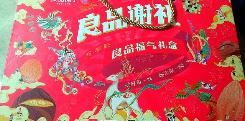 坚果炒货良品铺子 经典坚果年货礼盒8袋装1408g图文爆料分析,网友诚实不欺人！