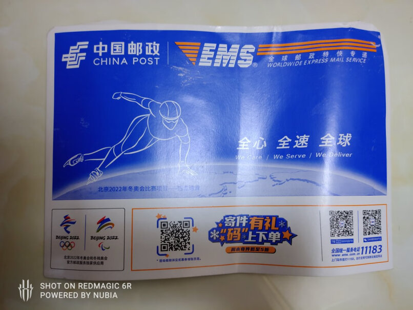 中国电信玉兔卡5G电话卡评测：全国通用、好用吗？真实用户解读？