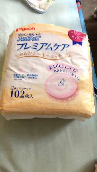 食物存储贝亲Pigeon母乳储奶袋冷冻保鲜袋质量真的好吗,为什么买家这样评价！