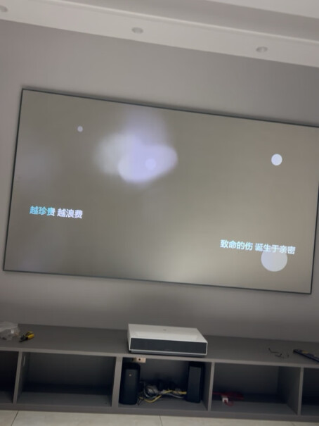 峰米激光电视C2 家庭影院投影仪噪音测评：值得购买吗？